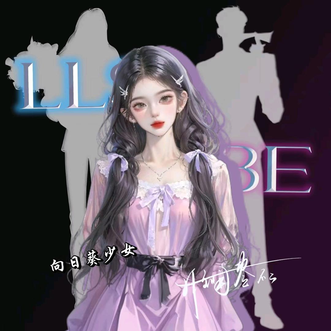 向日葵少女🌻📖ˡⁱⁿ