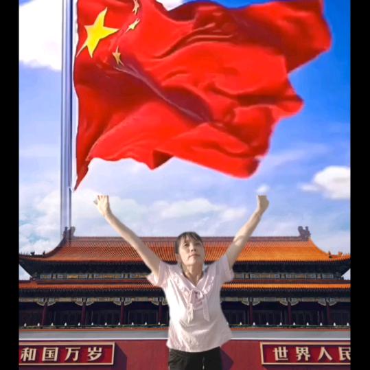 心想事成