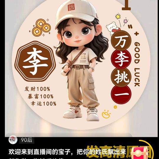是丽丽吖