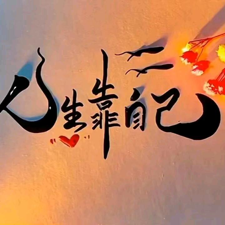 烨城搬运