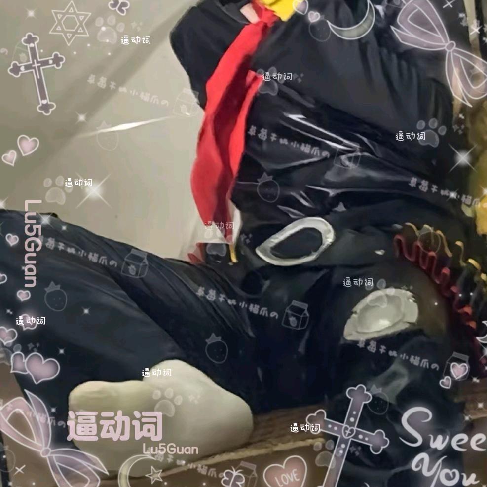 逼动词