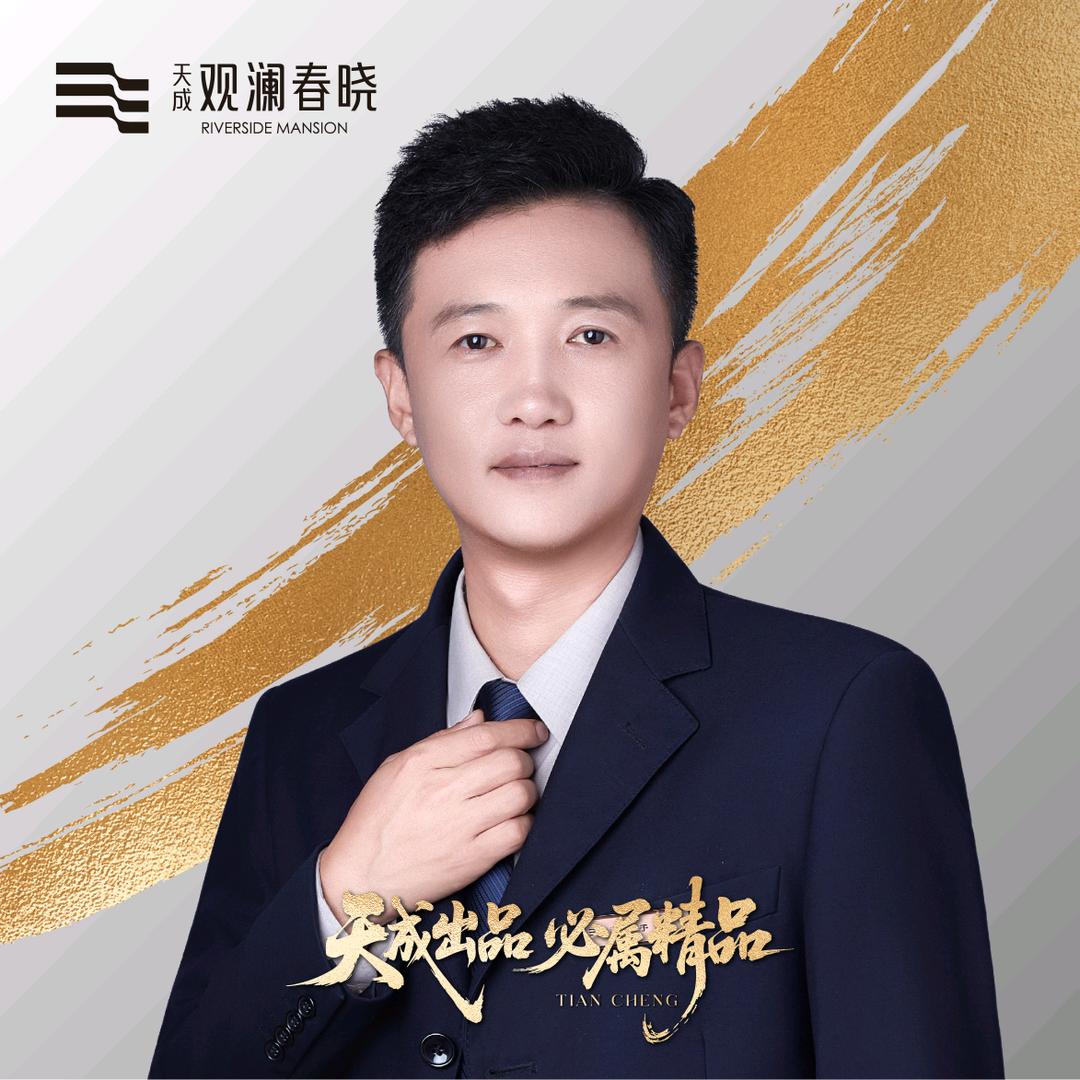 天成观澜春晓郭伟华