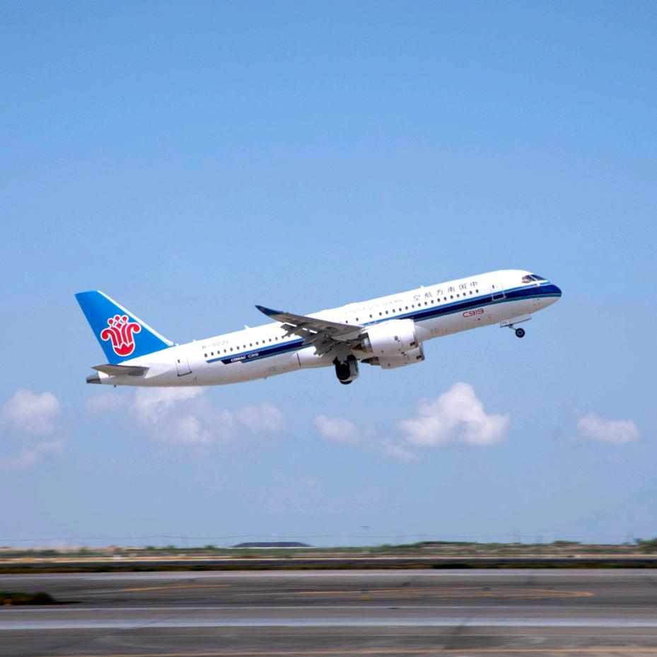 锐聚（驱鸟哥）