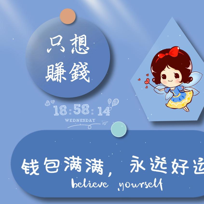 未来可期