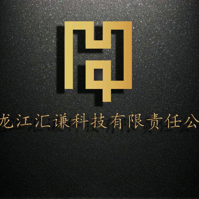 汇谦科技