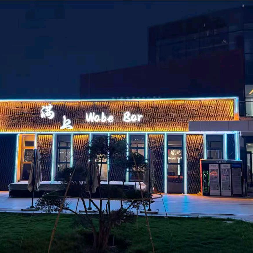 满上wodebar官方号