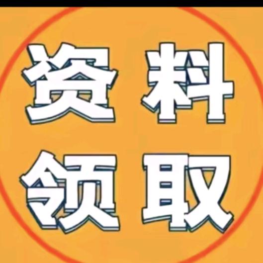 小࿆ྂ助ོ࿆ྂ-࿆࿆ྂྂ資࿆ྂ料࿆