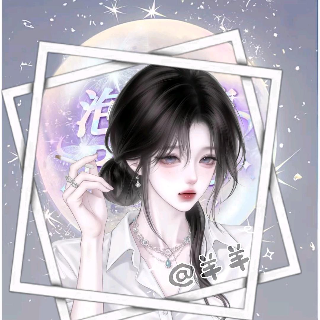 𝓹.羊羊/厅务作图私