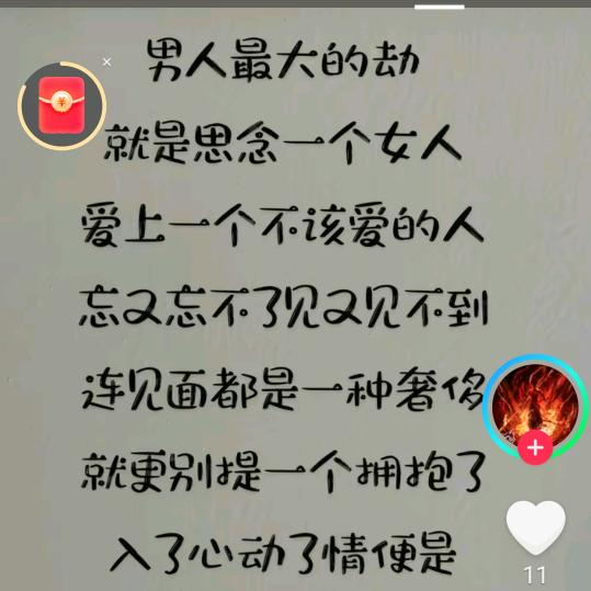不负遇见(你)...