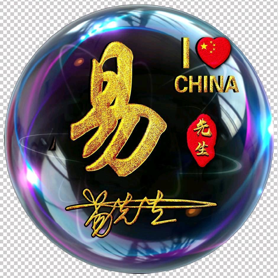 安装易工！