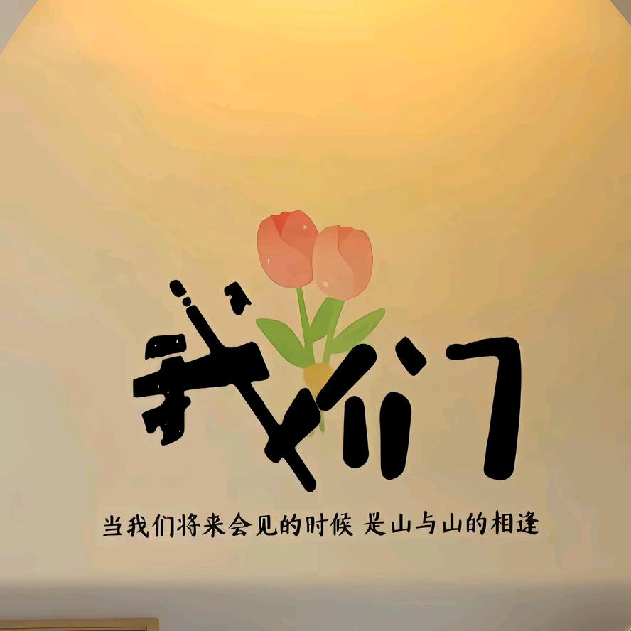 娇娇来喽~
