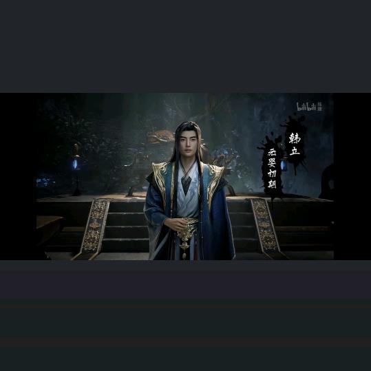 韩老魔