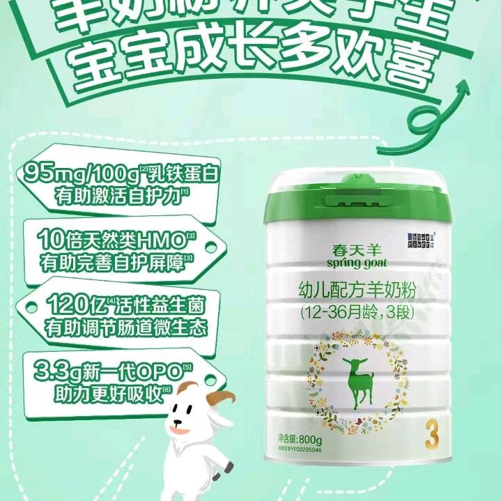 光山母婴店(日升鹏程)