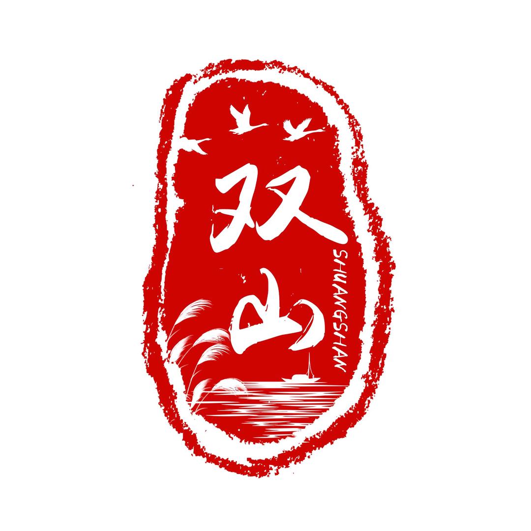 印象双山