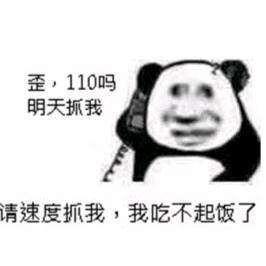 大帅哥太俗气(jack六年之约)