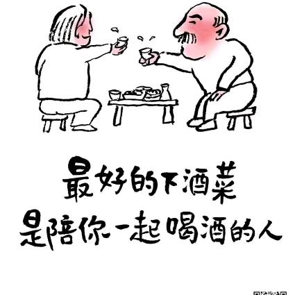 嫚儿