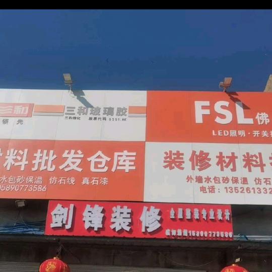 90后♛三宝妈♥静静