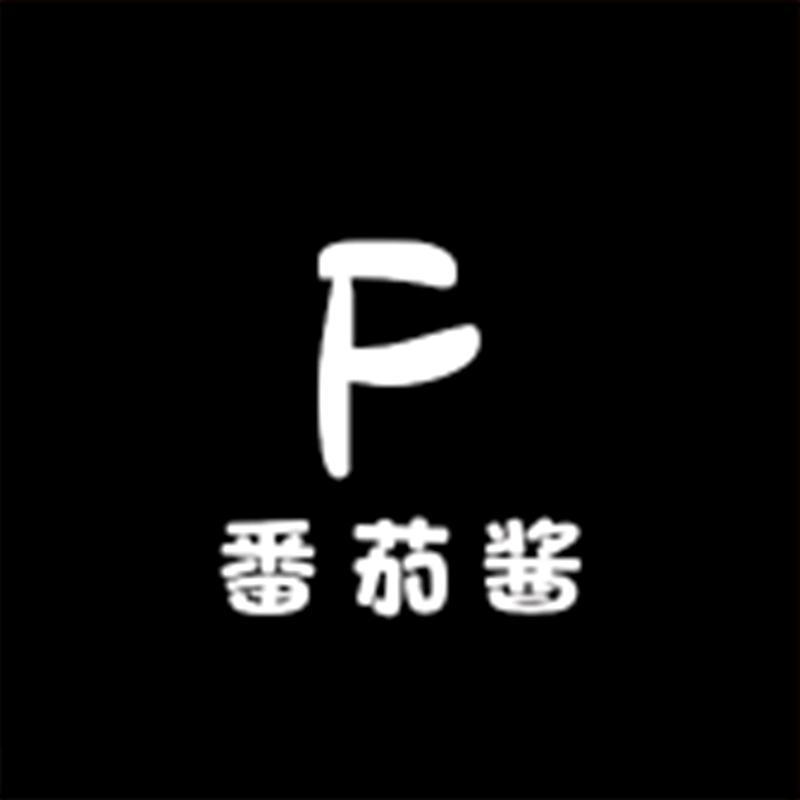 番茄酱皮具工厂店