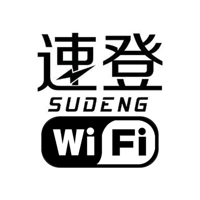随身WiFi智能路由工厂