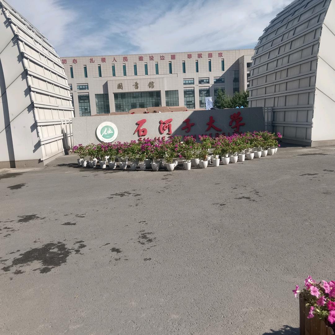 马
