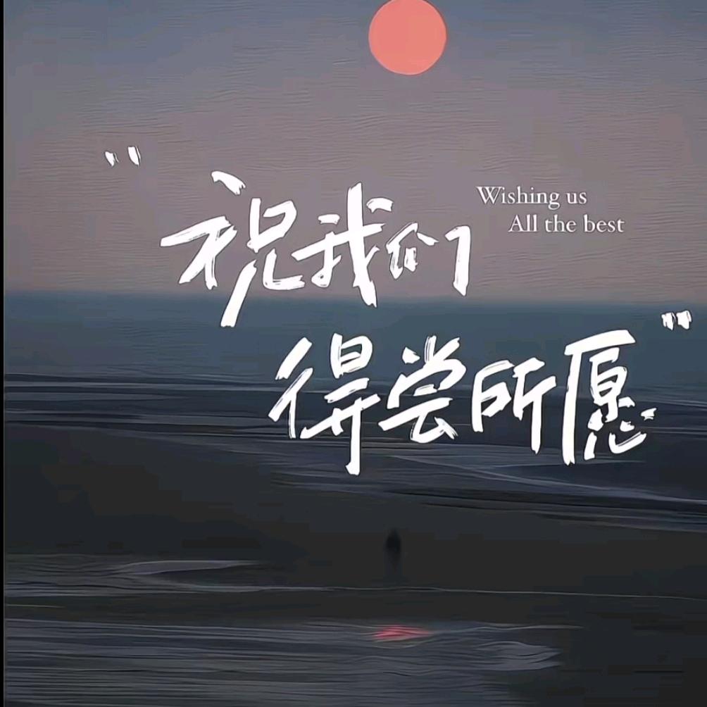 ꩵ等你来聊天🌸⃟֯֯֯࿐