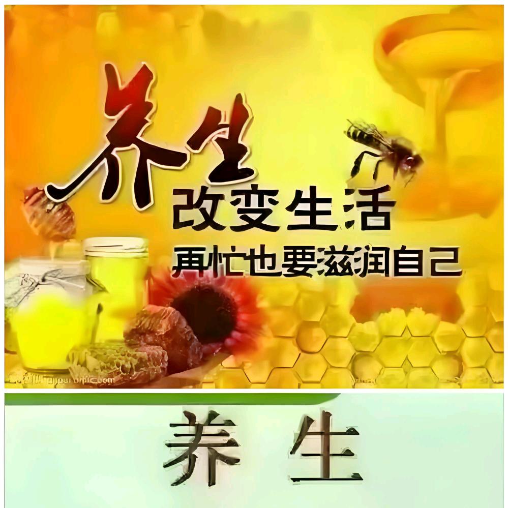 广西百福堂健康产业有限公司