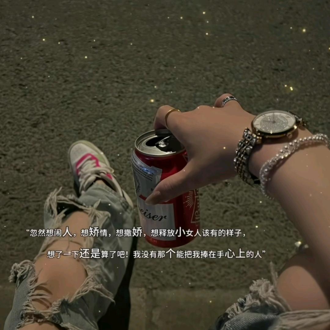 💞᭄ཽ࿆ ღᩚ᭄拾ོ柒ꦿ࿐