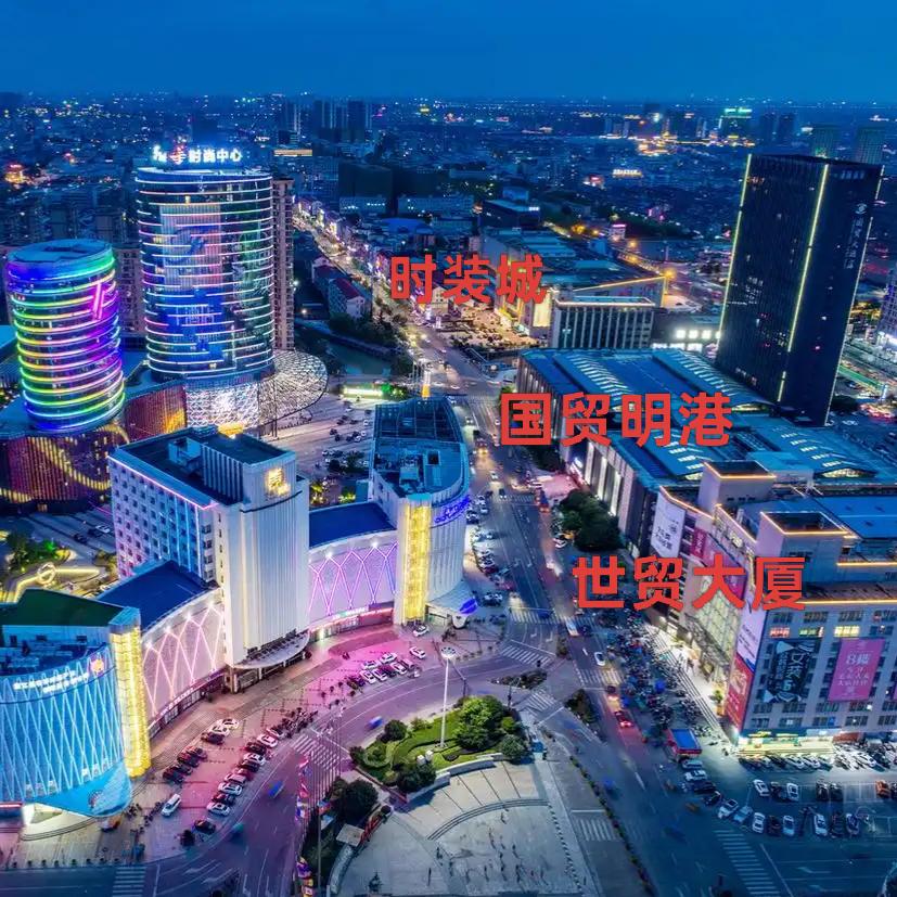 濮院毛衣小糖