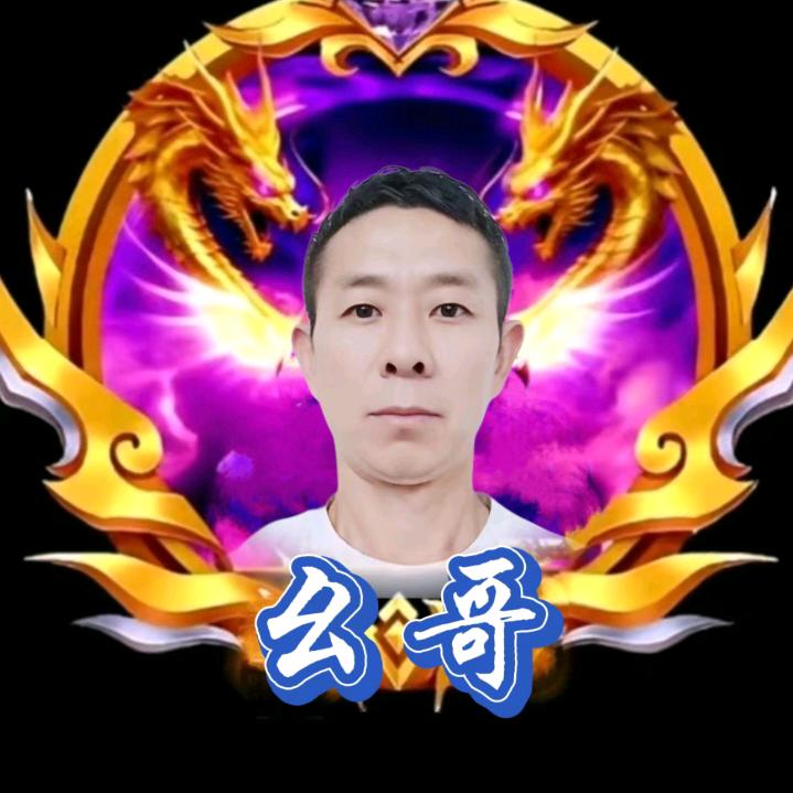 ℳঞᩚ幺ૢ🐉哥᭄ꦿ💫