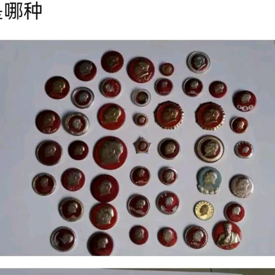 老头子