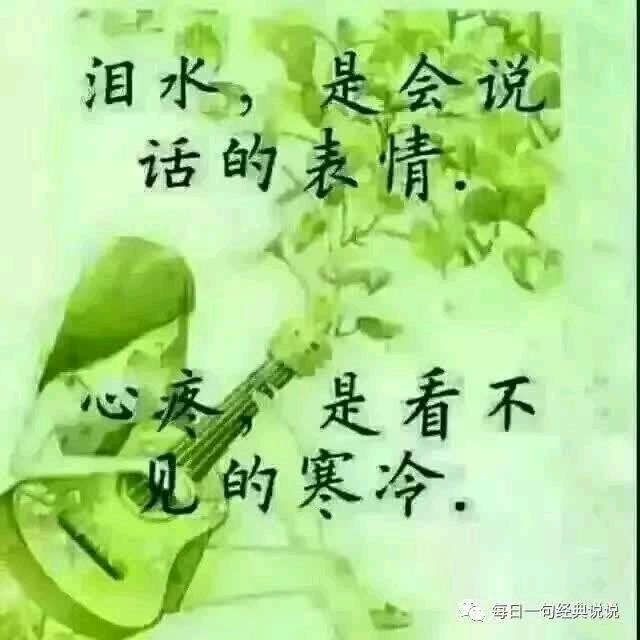 孤单看雨