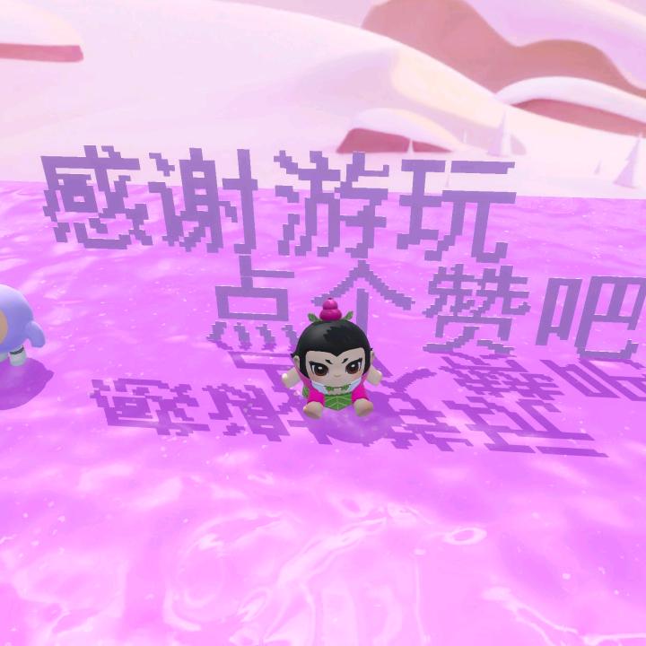 (双刀战神)蛋仔名字，南京北冰