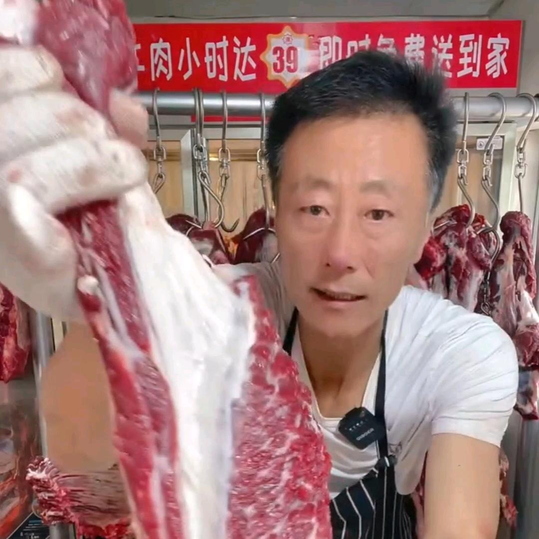侯老四生鲜牛肉