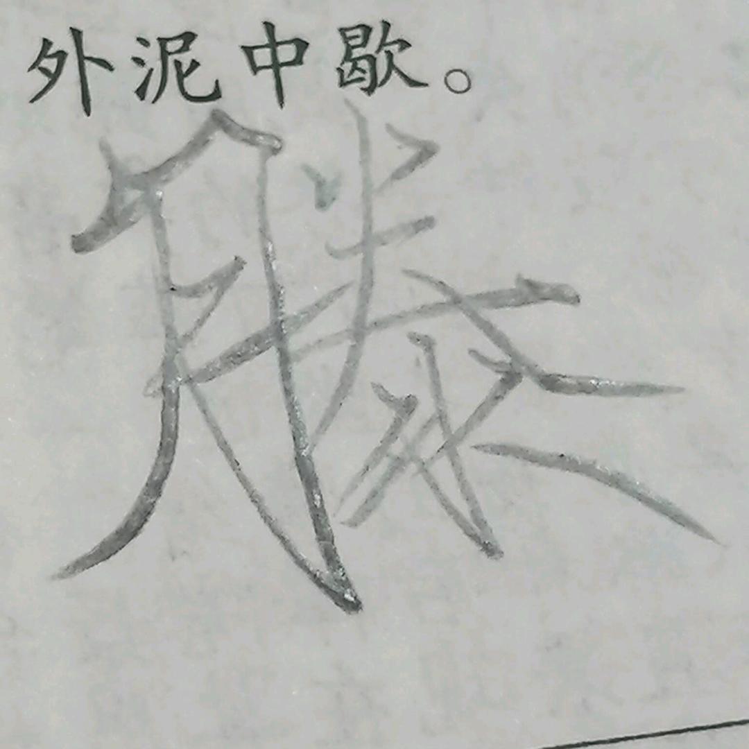 梓花