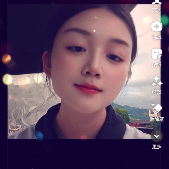 揉揉