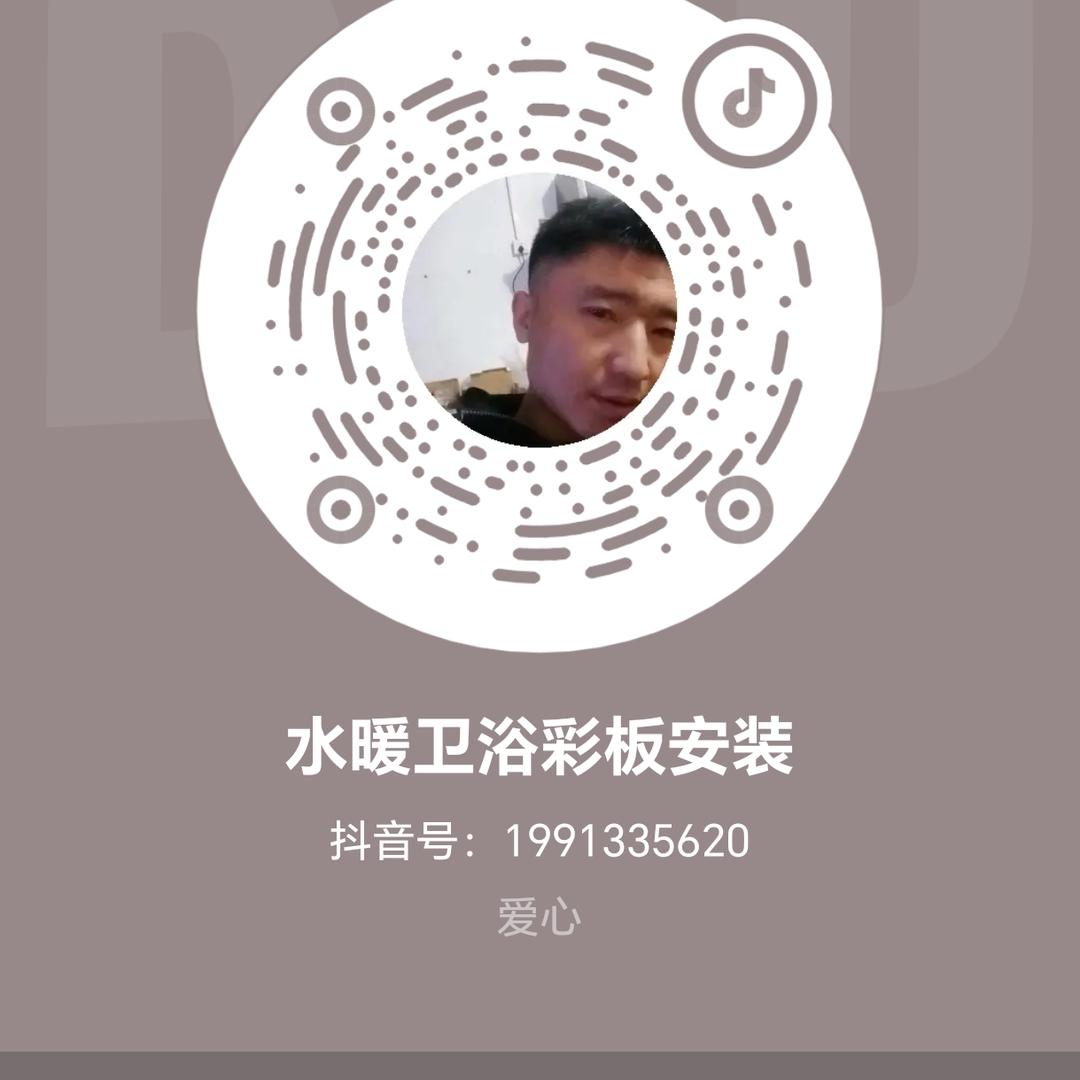 刁鹏亮