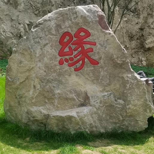 梅子