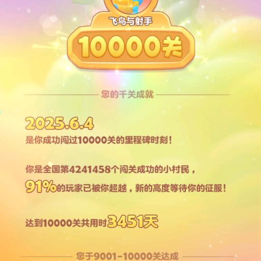 多年以后