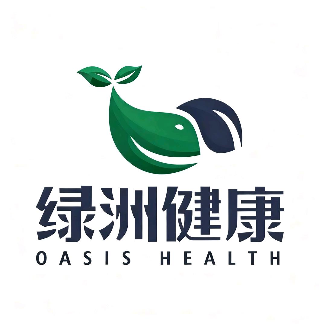 绿洲医疗器械专营店