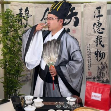 沧江古韵茶叶