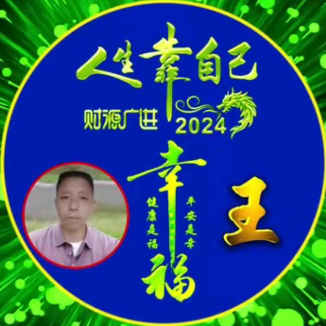 记录农村生活海娃子