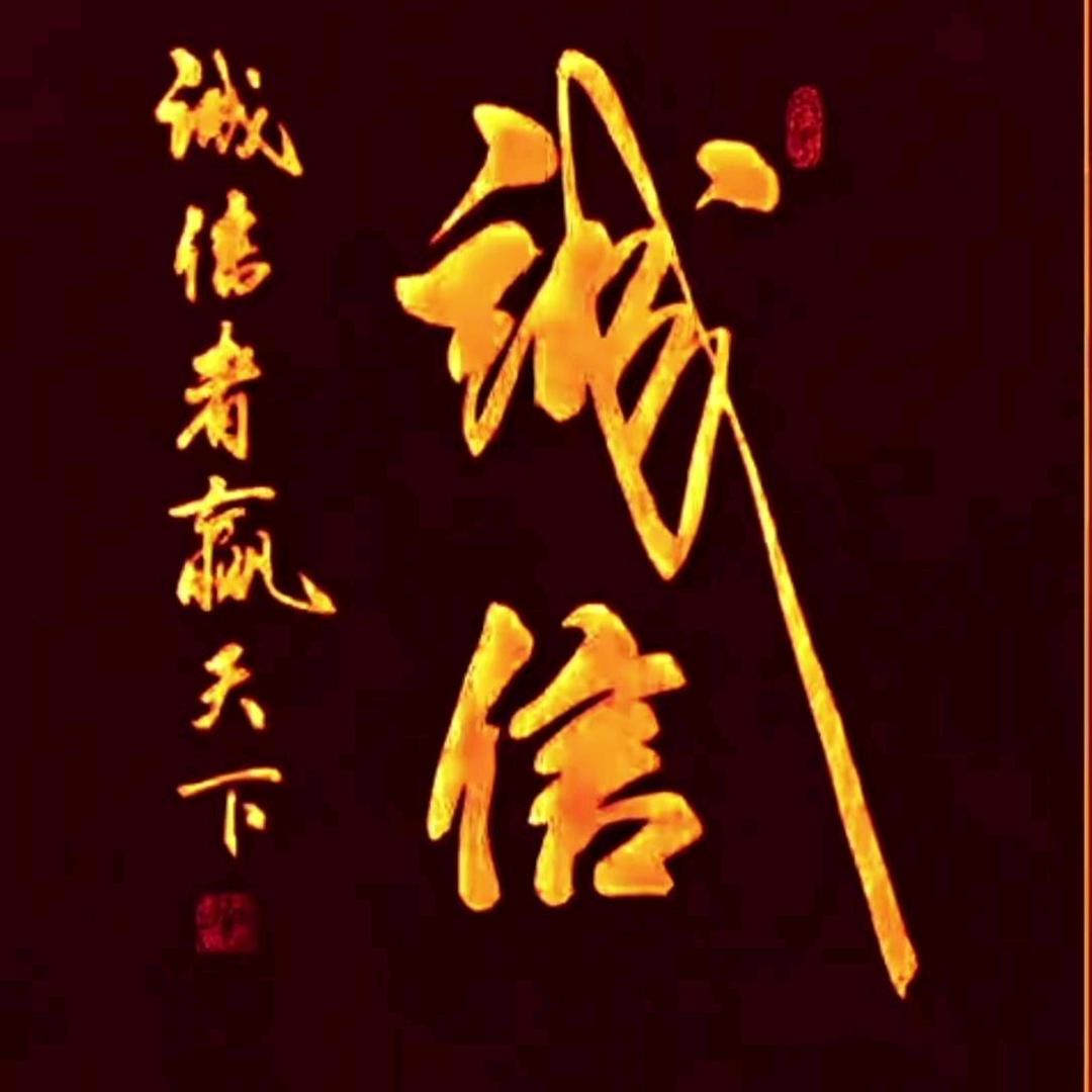 帽子哥👑