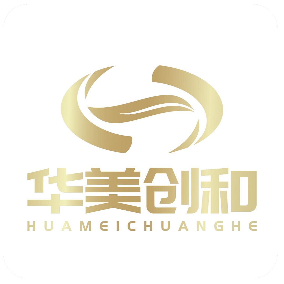 华美创和生物科技