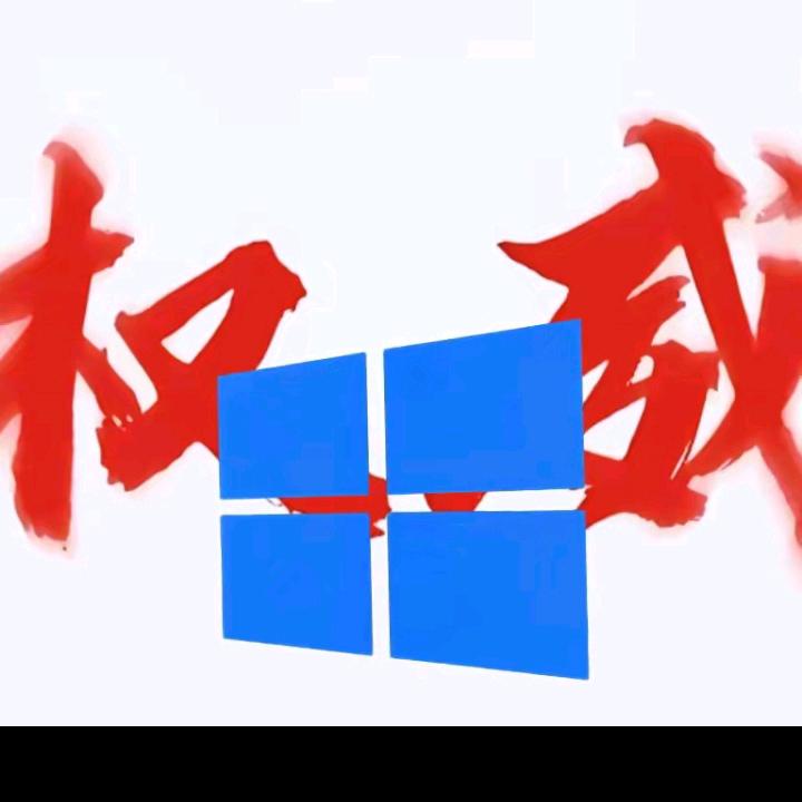心想事成