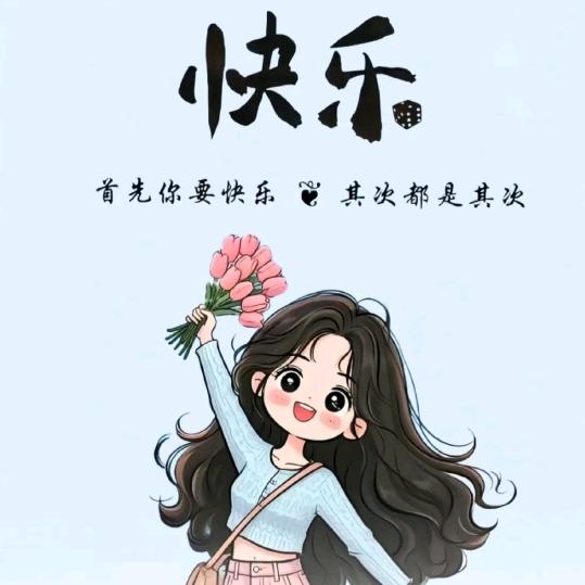 我姓黄*^_^*河屋盎黄😝