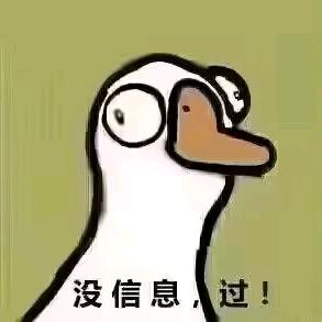 唔啊送哦