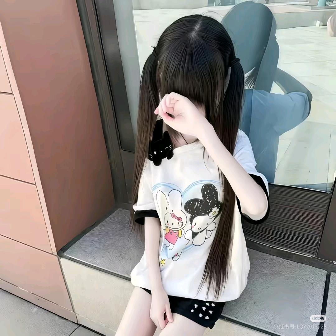 许新怡.