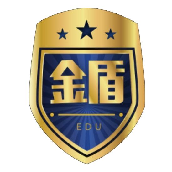 金盾省考公专