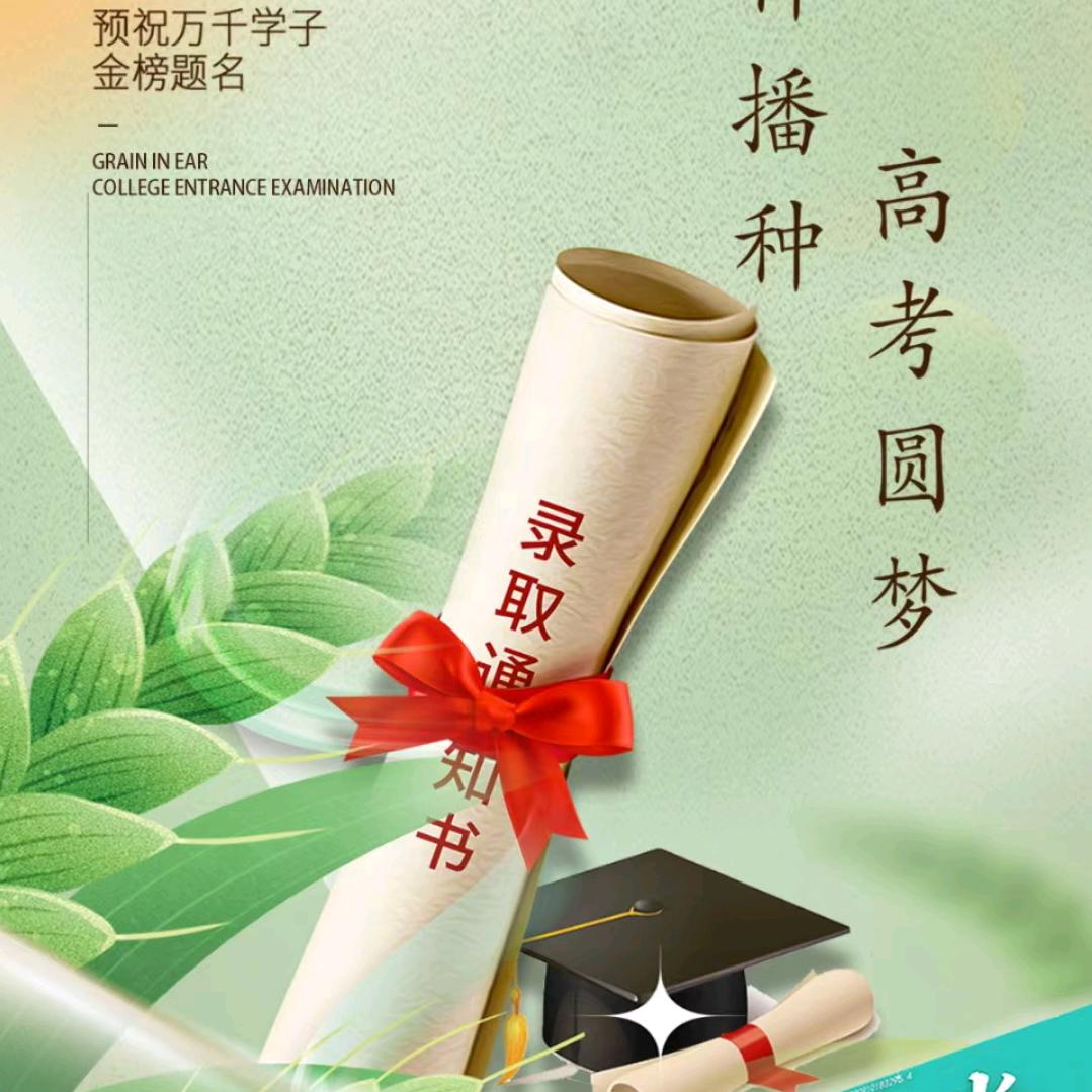 开心快乐每一天