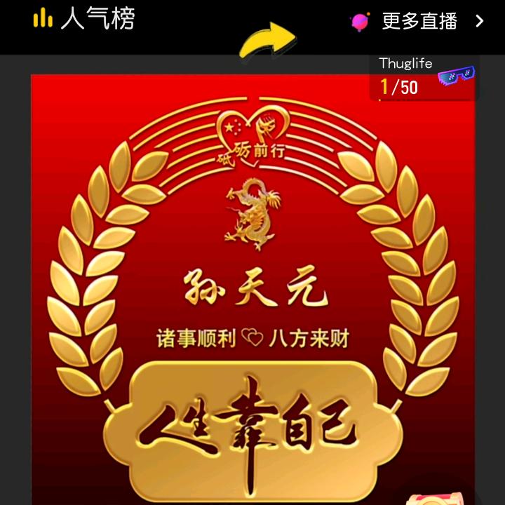 爱回味